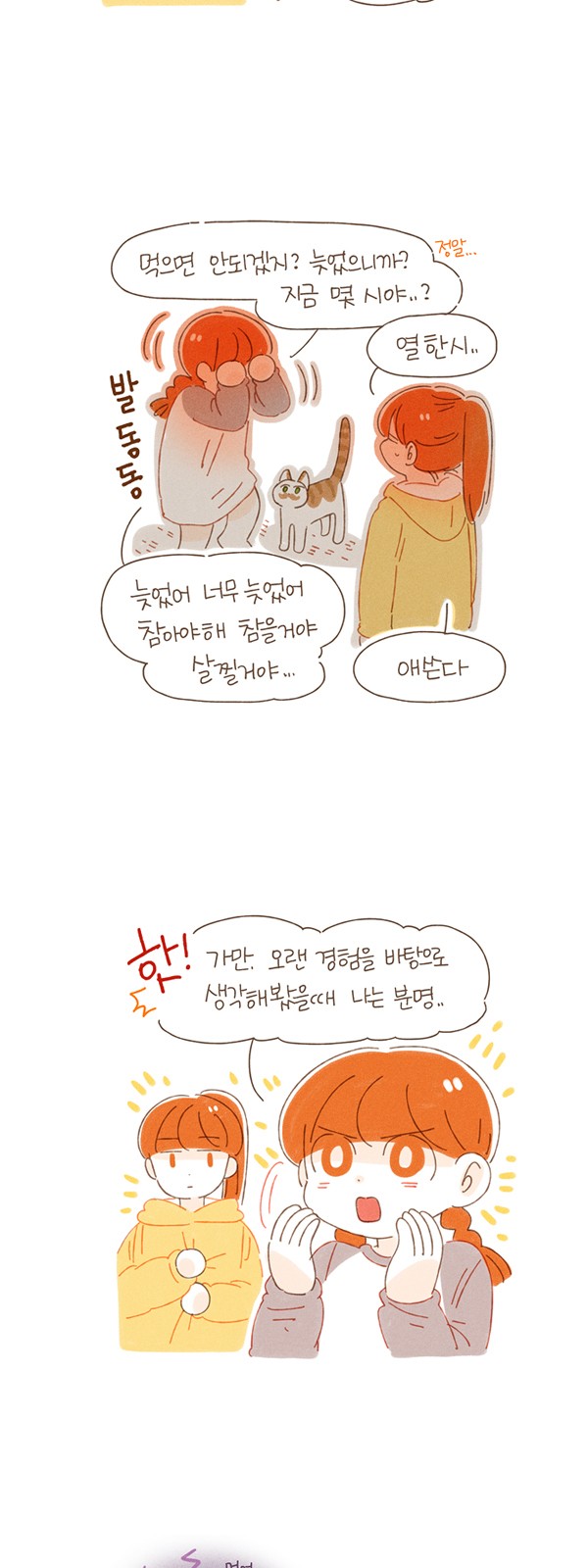 6 페이지
