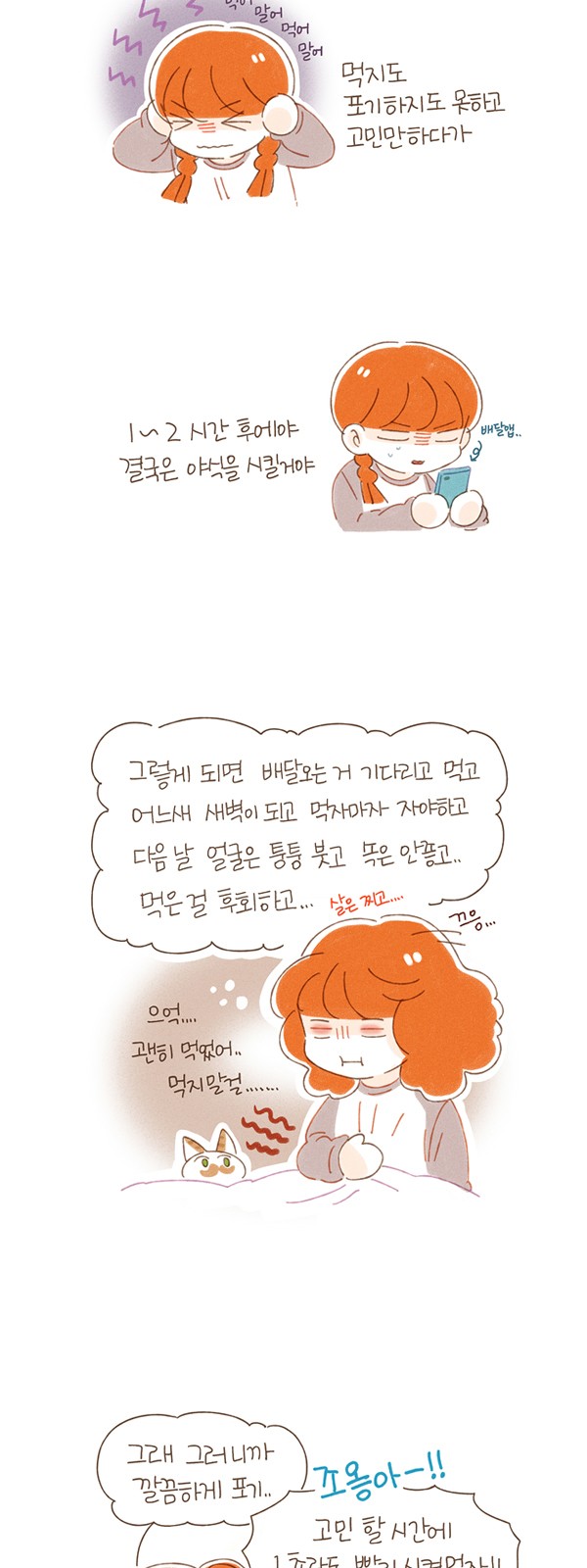 7 페이지