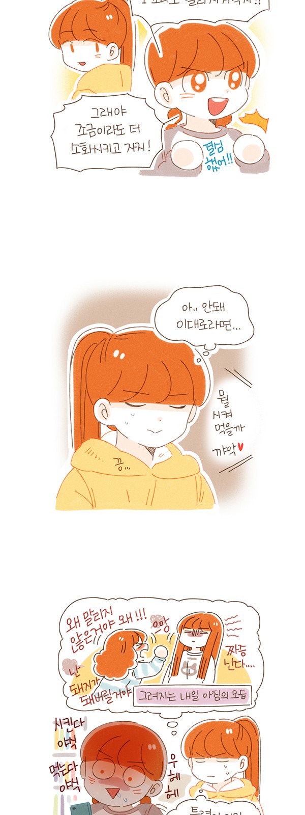 8 페이지
