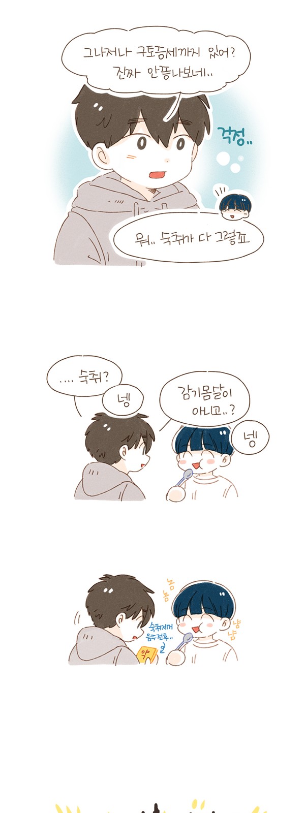 12 페이지