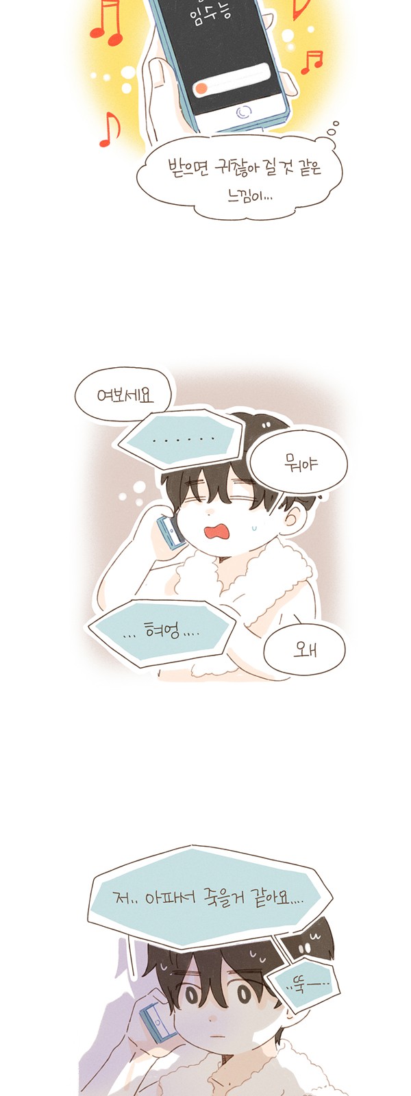 3 페이지