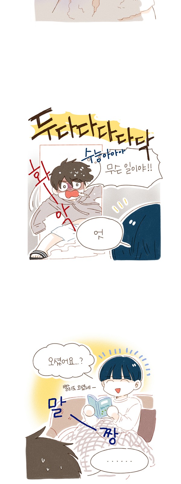 4 페이지