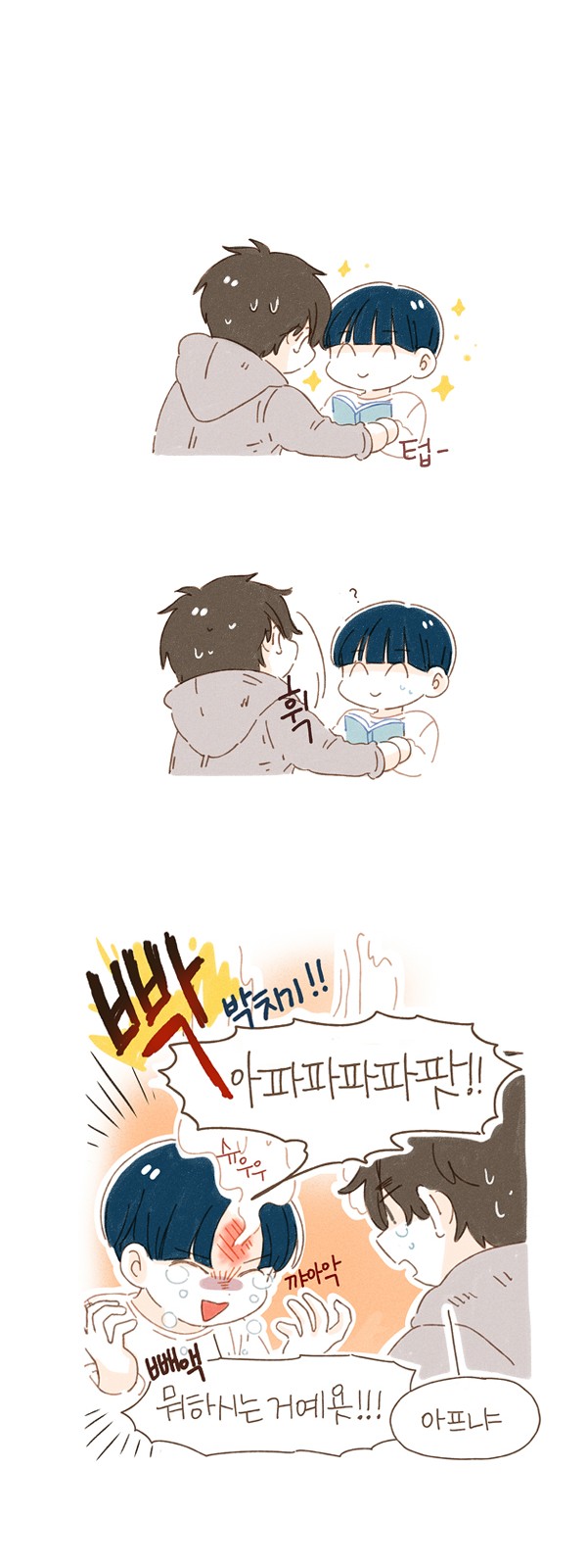 5 페이지
