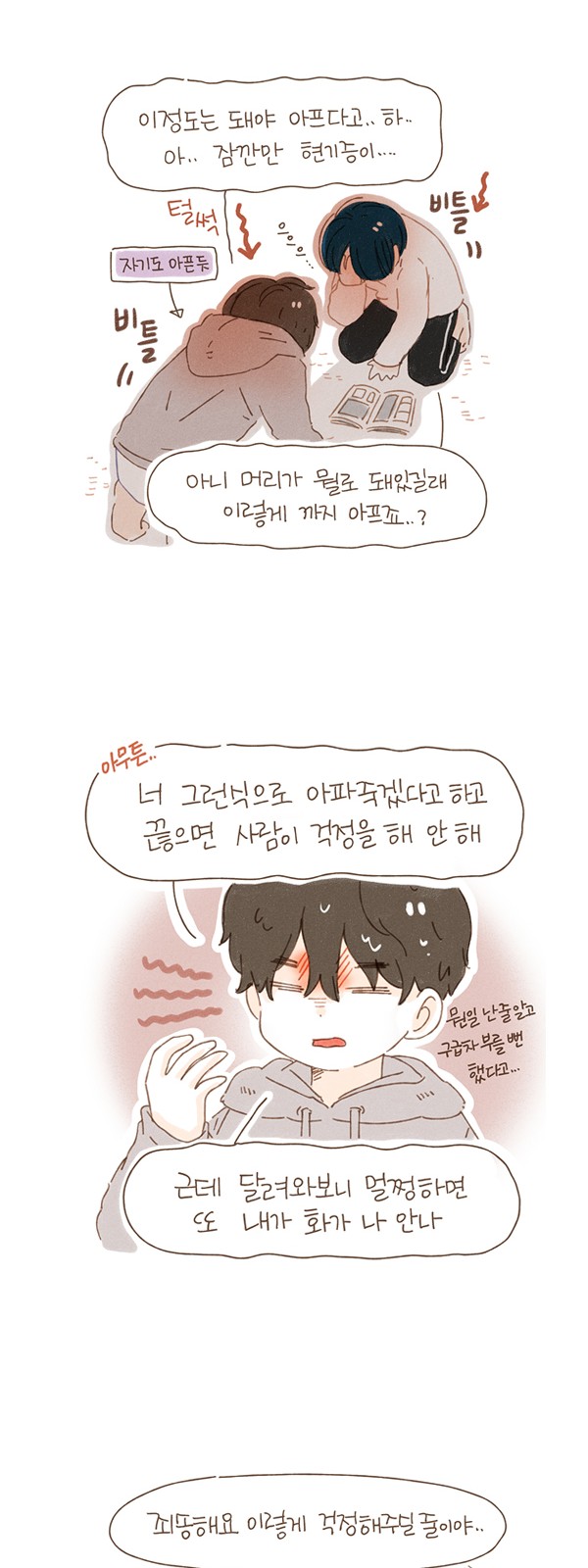 6 페이지