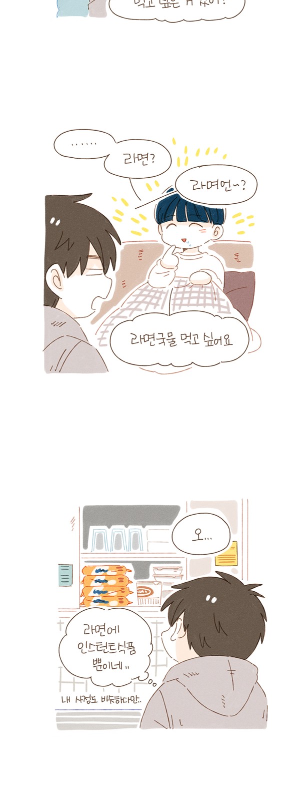 9 페이지