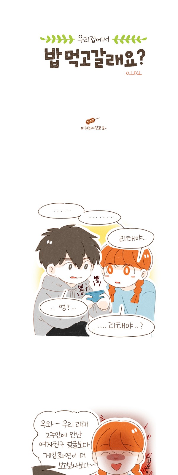 2 페이지