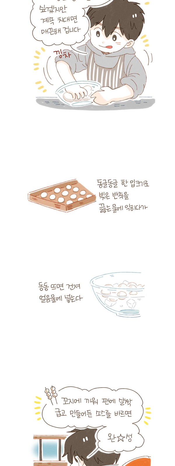 11 페이지