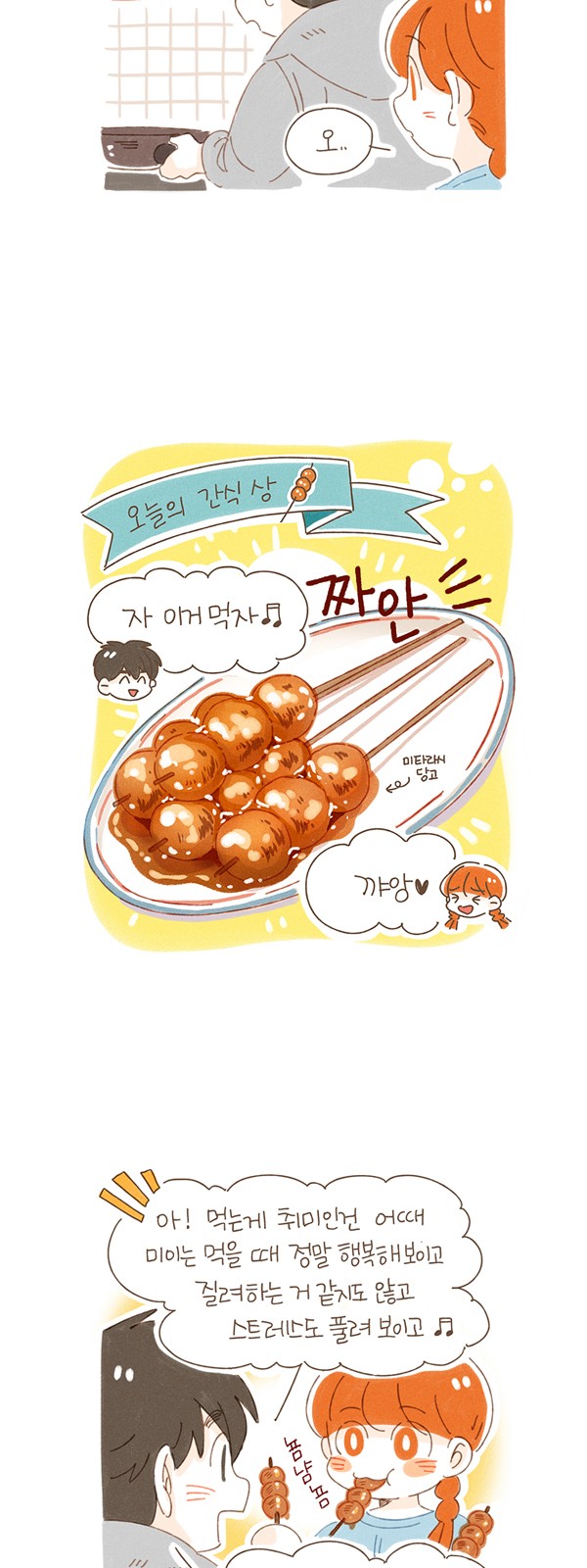 12 페이지