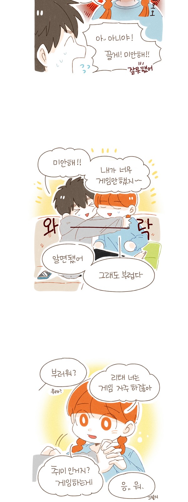 3 페이지