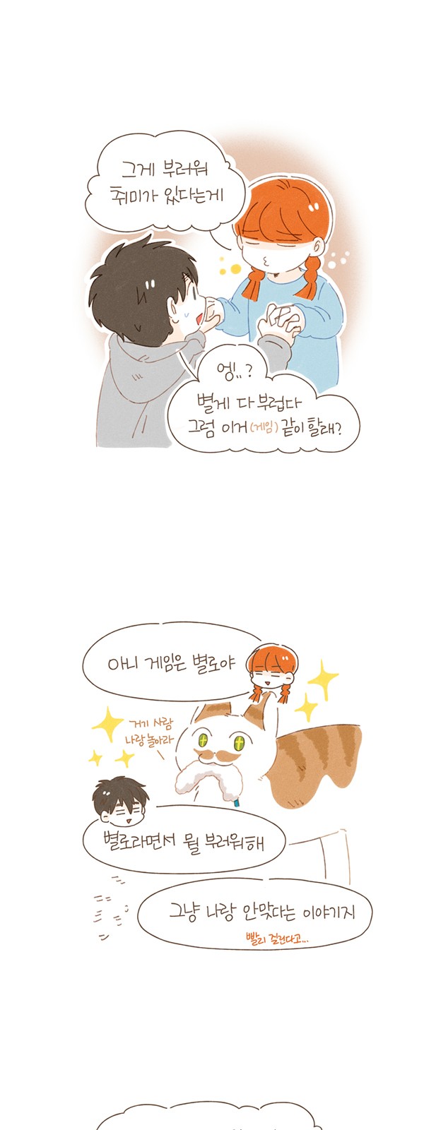 4 페이지