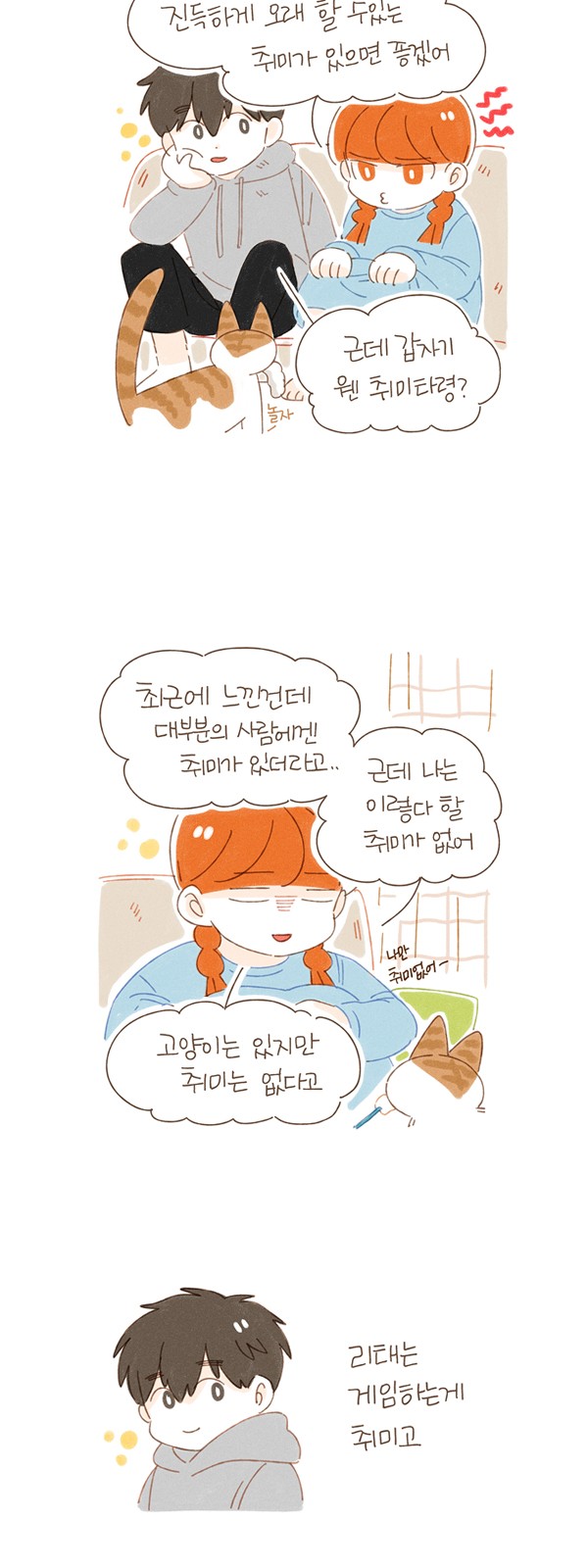5 페이지