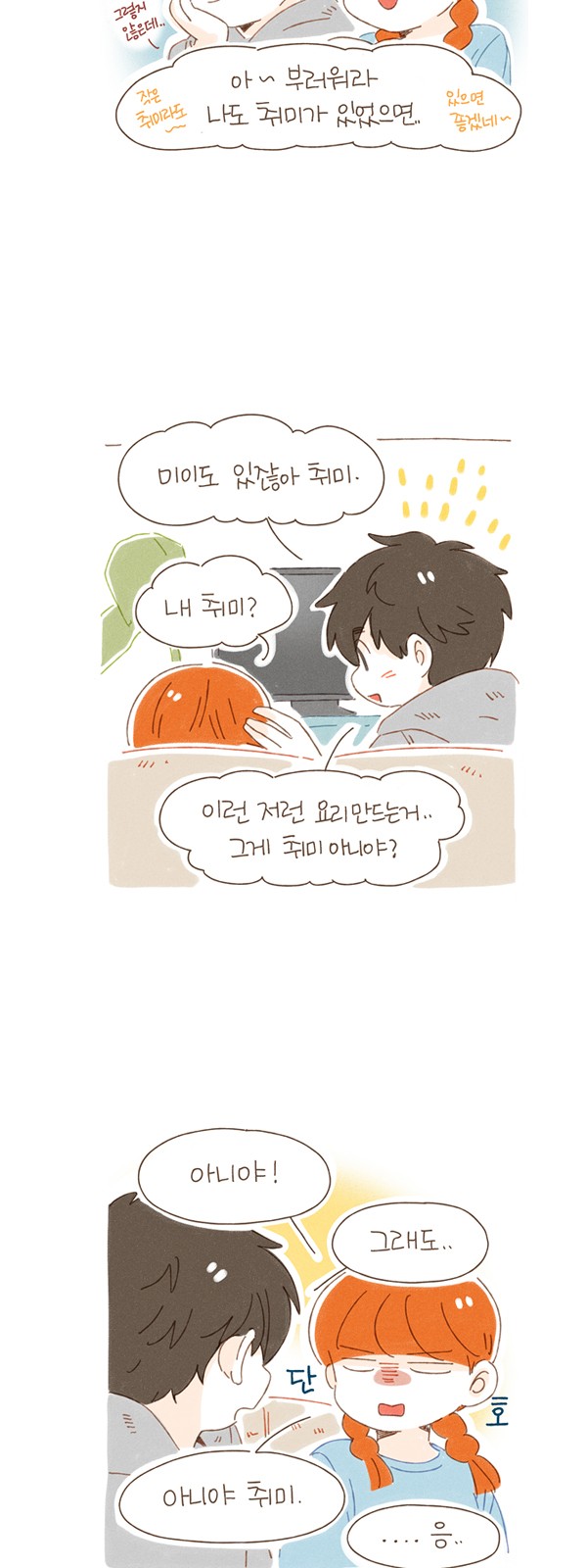 7 페이지