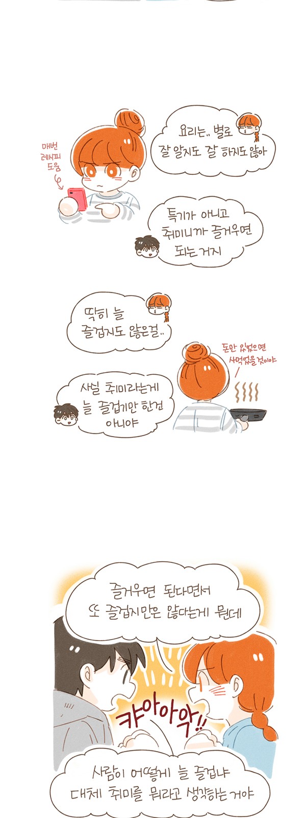 8 페이지