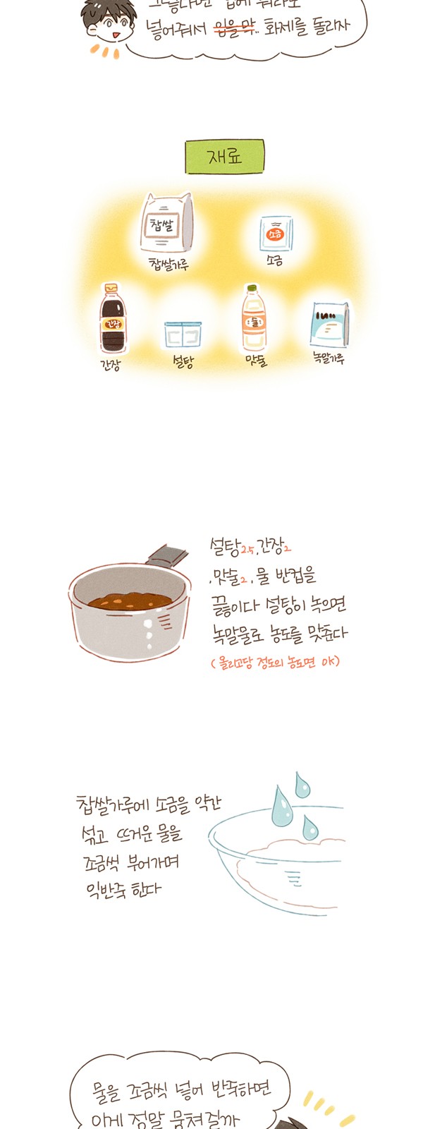 10 페이지
