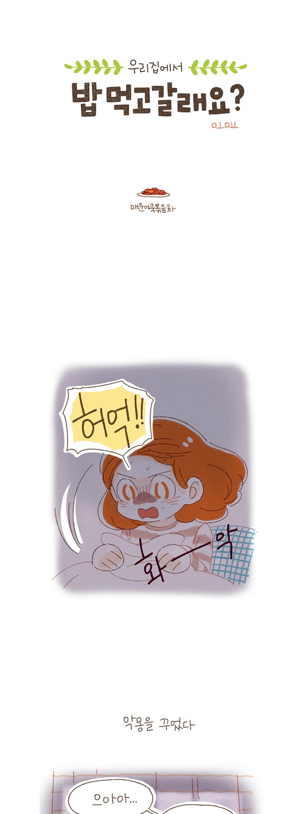 2 페이지