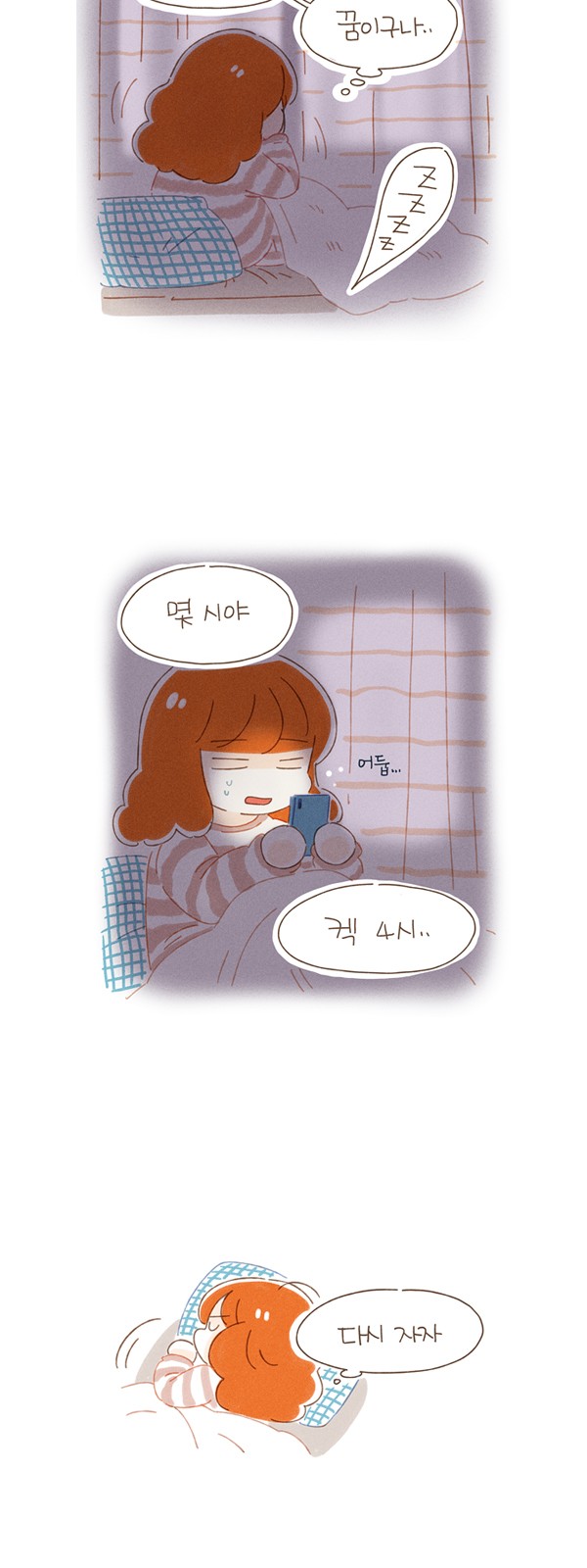 3 페이지