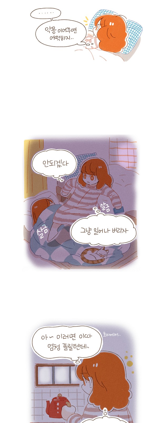 4 페이지