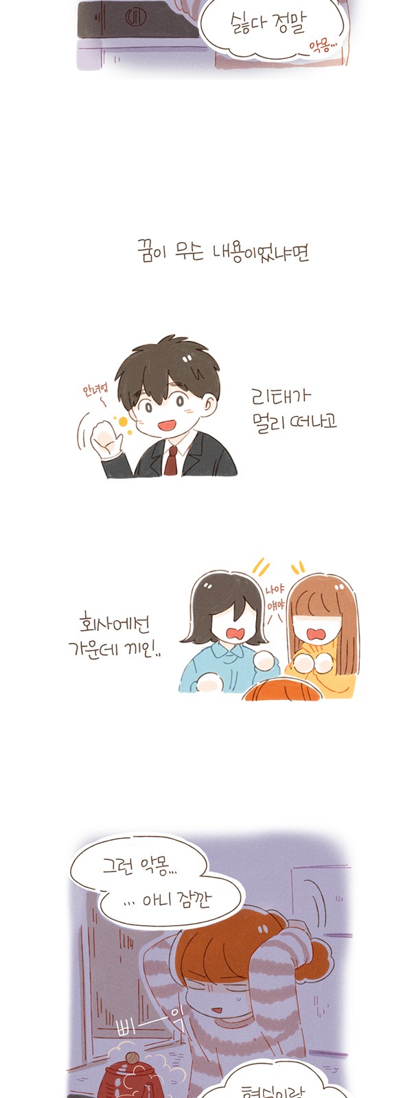 5 페이지