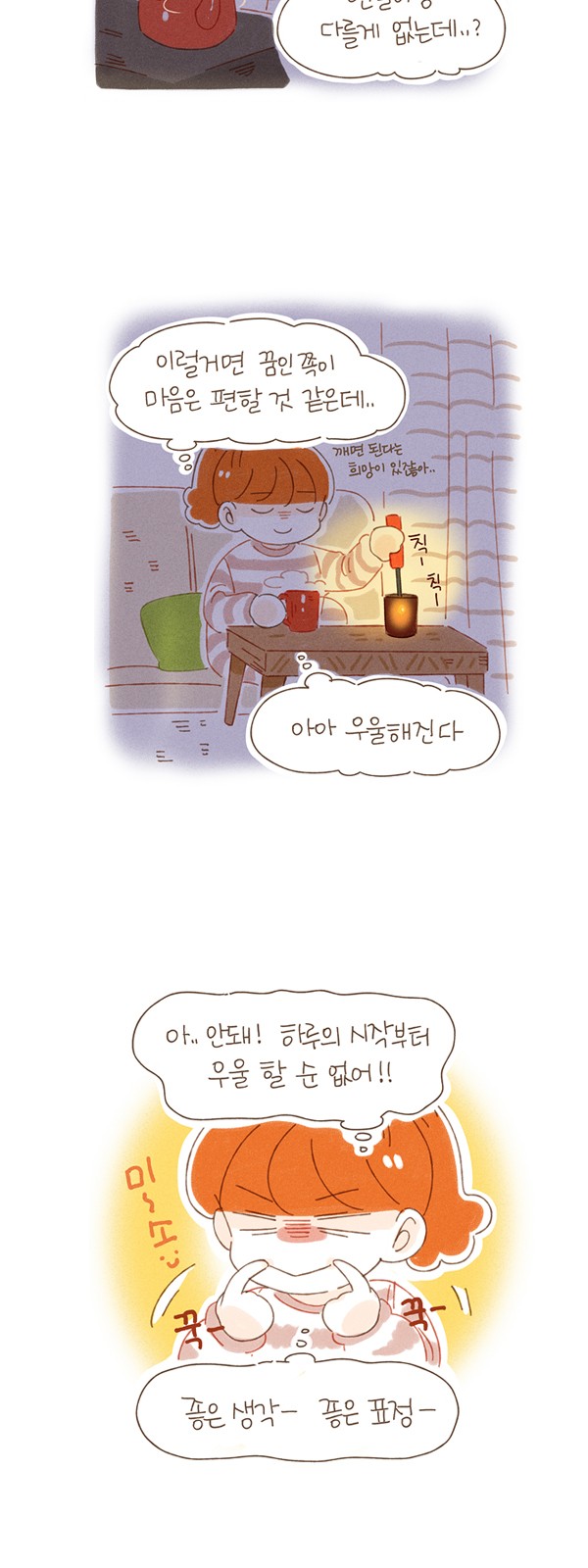 6 페이지