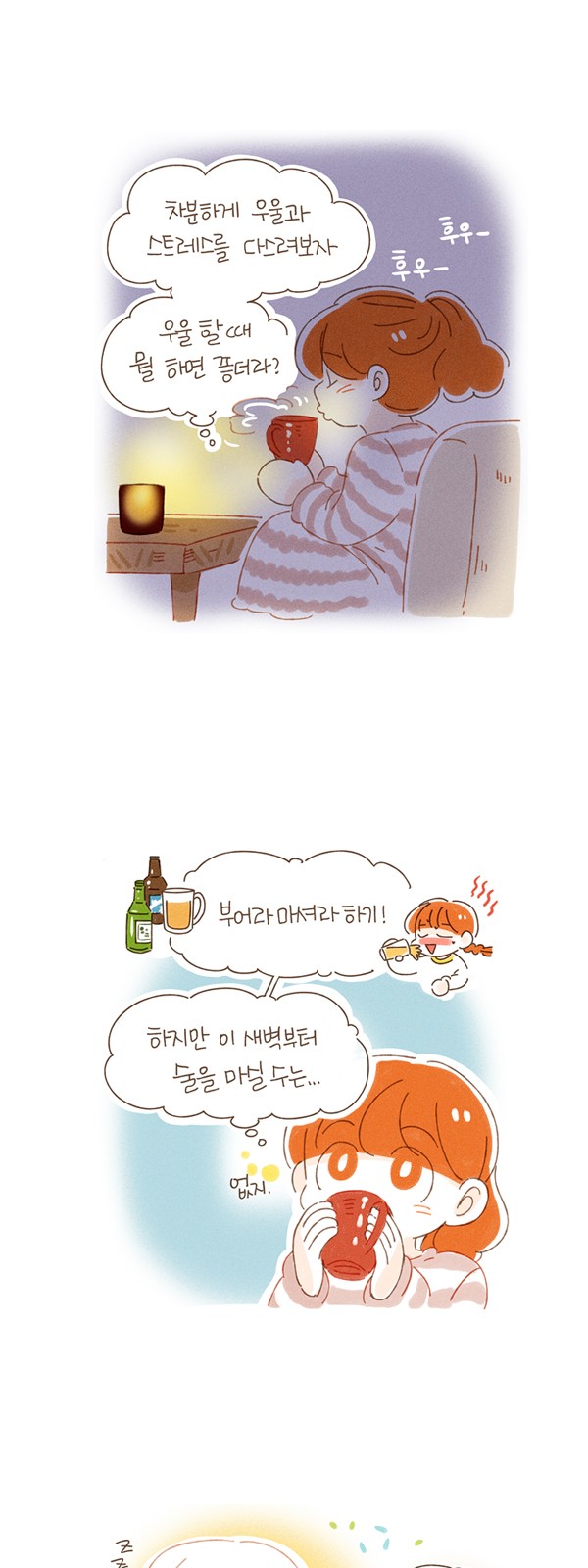 7 페이지