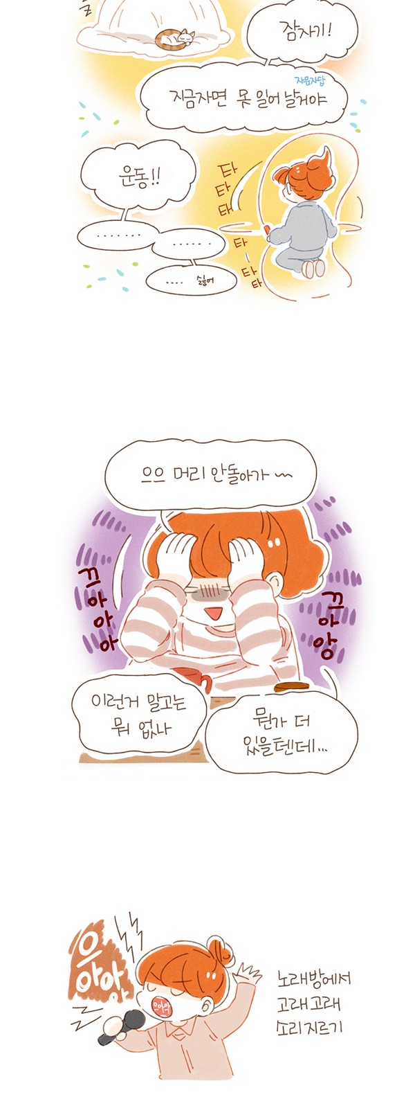 8 페이지