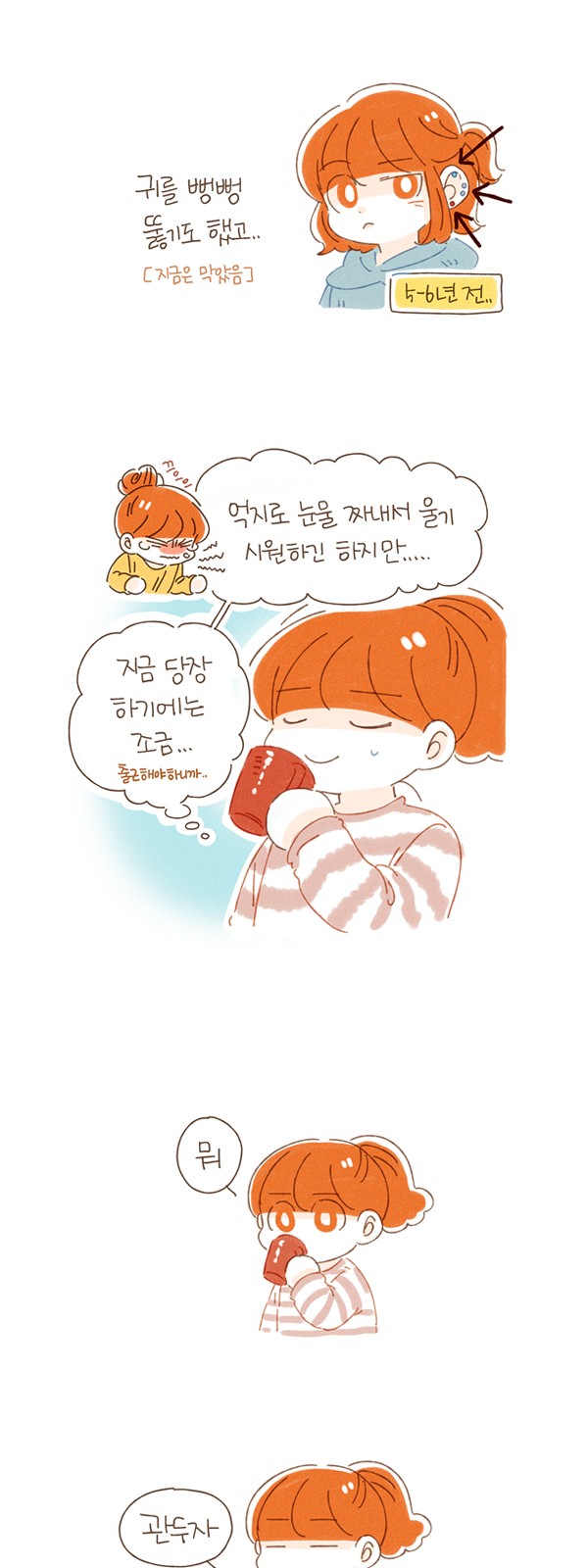 9 페이지