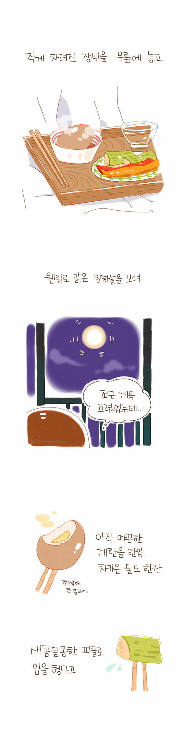 10 페이지