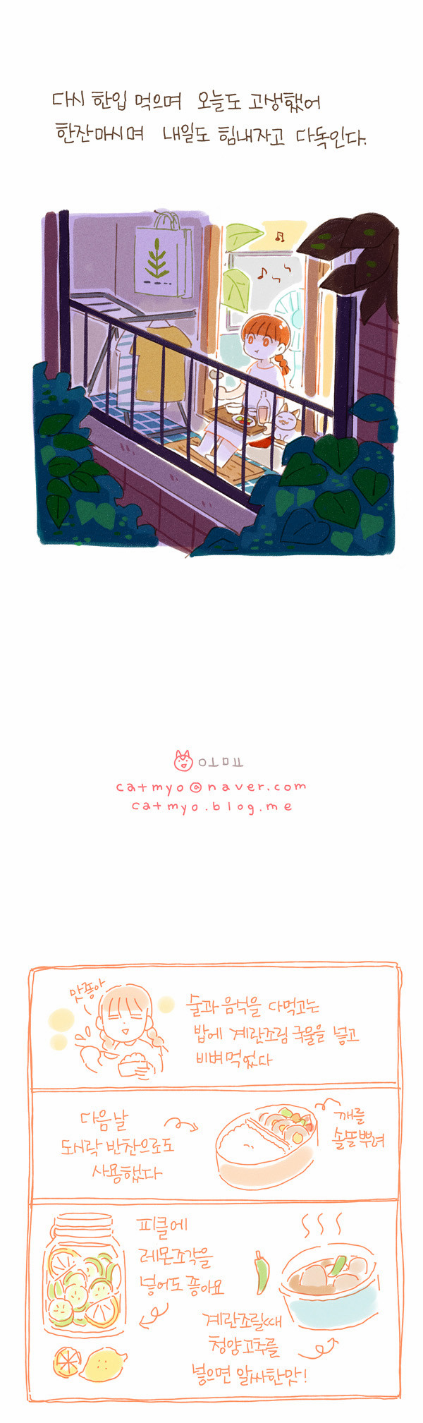 11 페이지
