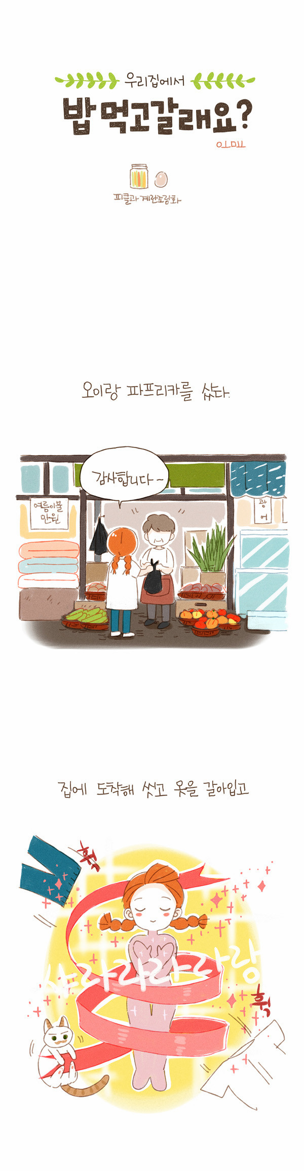 2 페이지