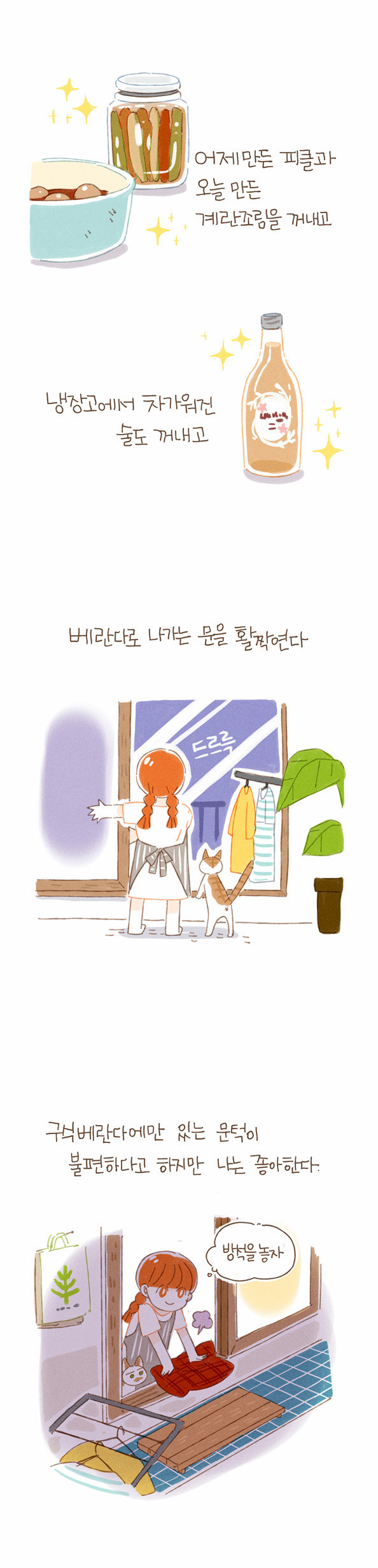 8 페이지