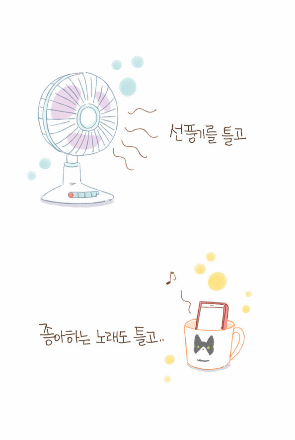 9 페이지