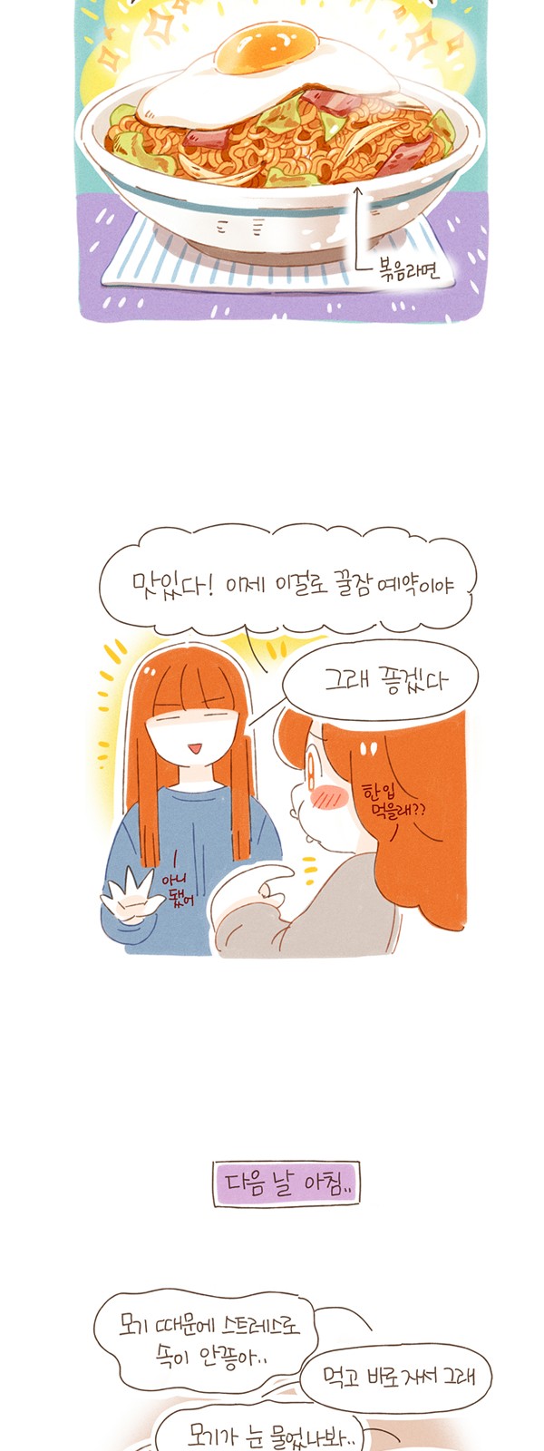 12 페이지