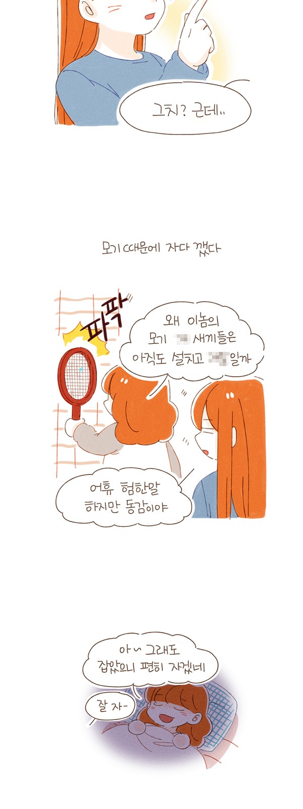 3 페이지