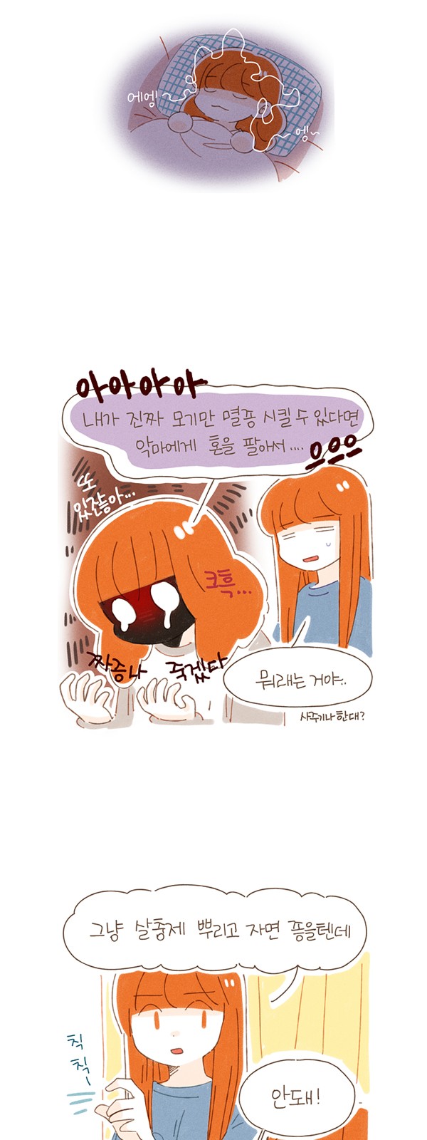 4 페이지