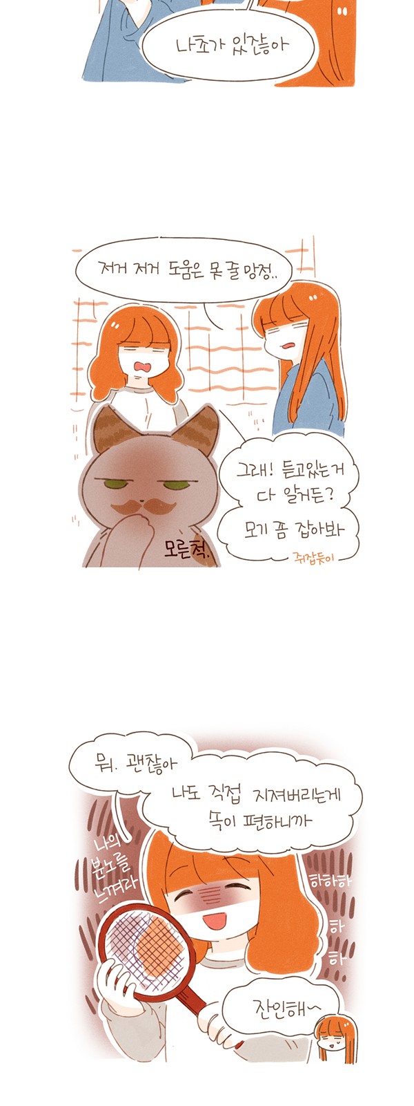 5 페이지
