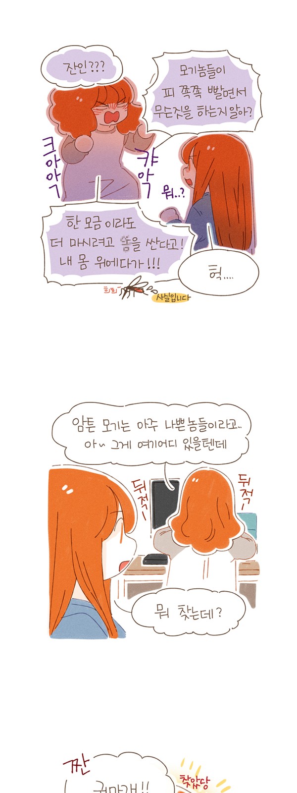 6 페이지