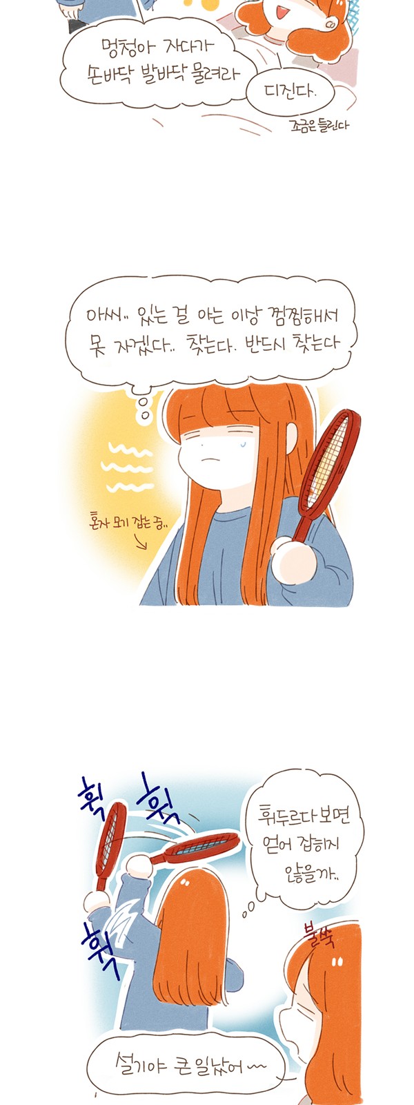 8 페이지