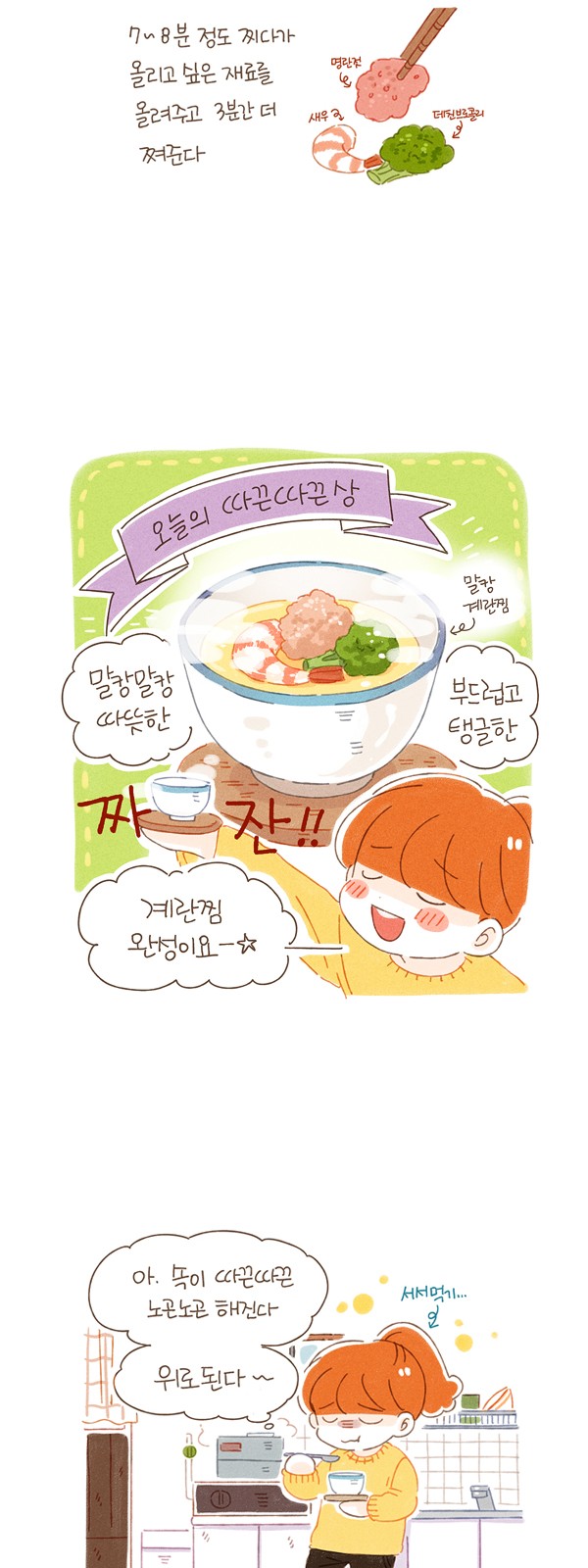12 페이지