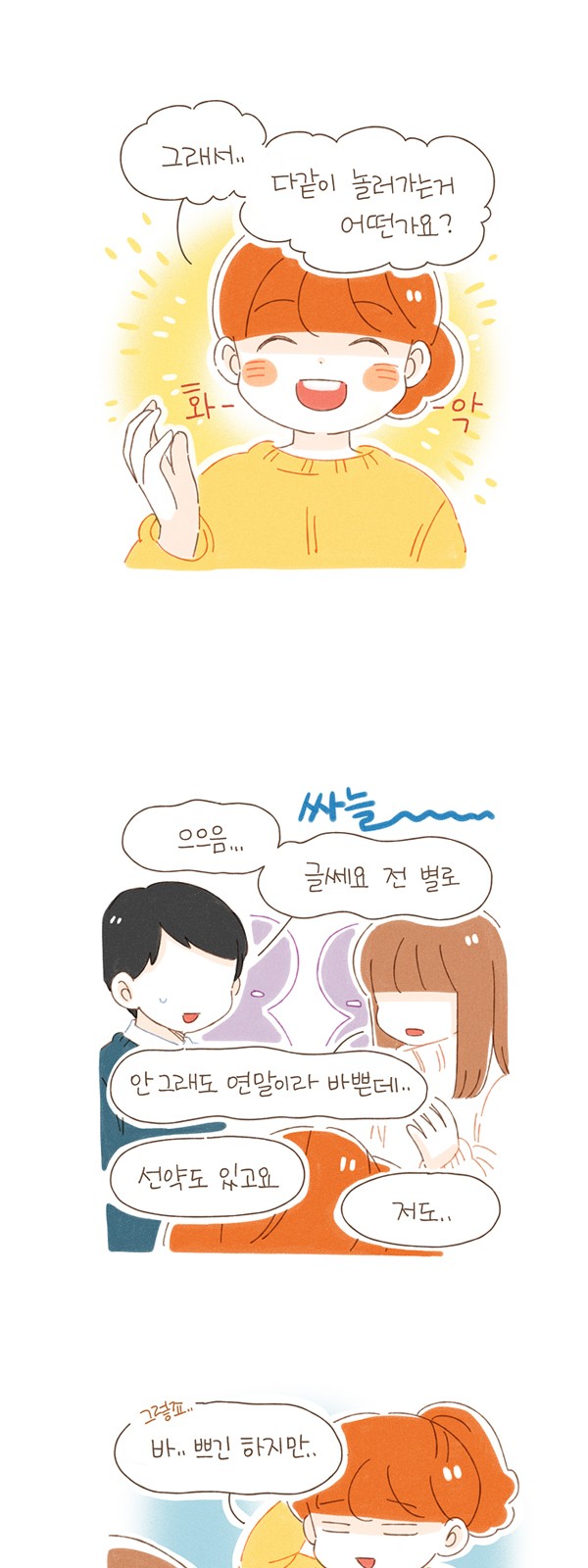 5 페이지