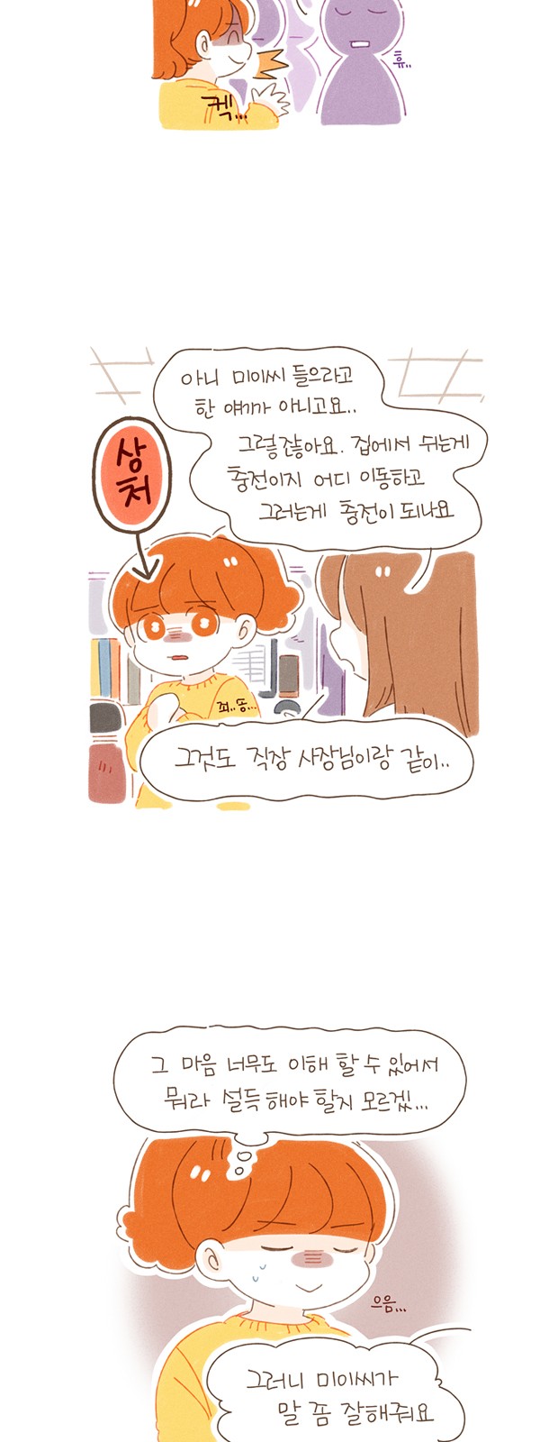 7 페이지