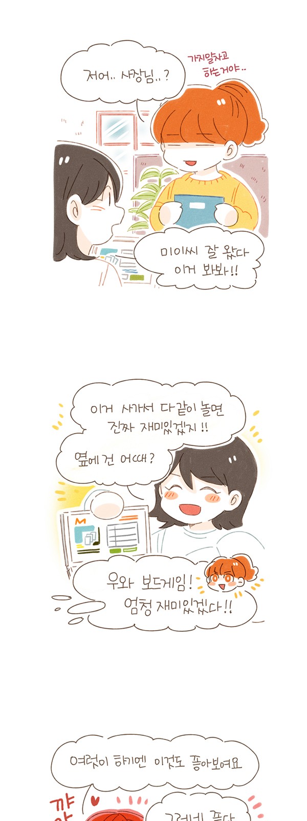 9 페이지