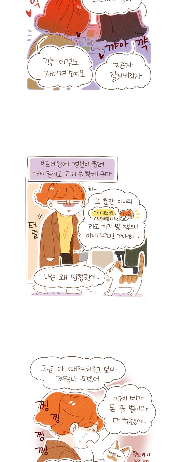 10 페이지