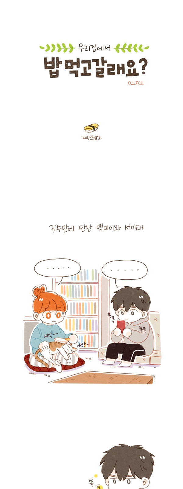 2 페이지