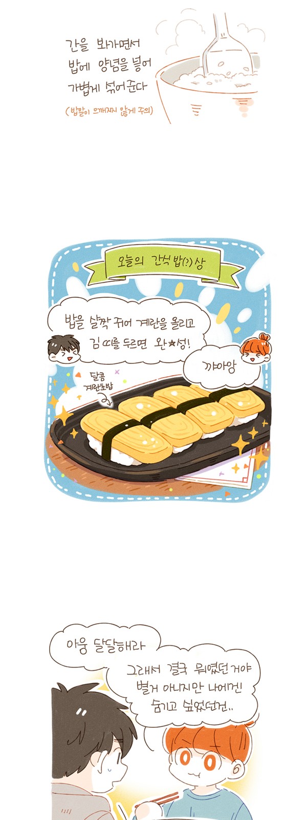 11 페이지