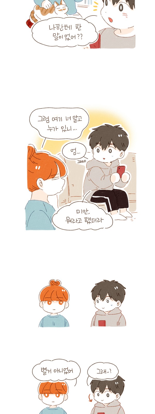 4 페이지