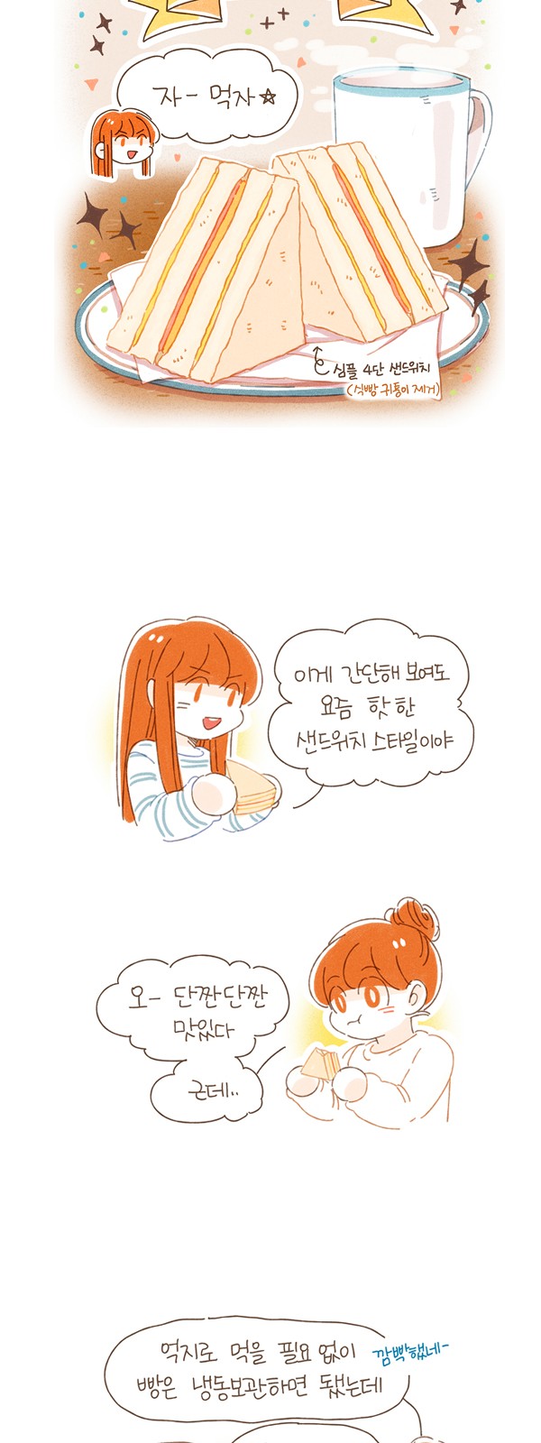 12 페이지