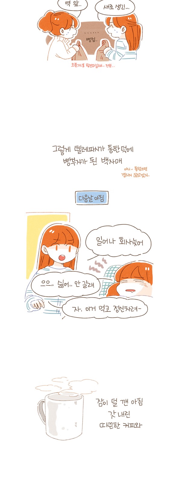4 페이지