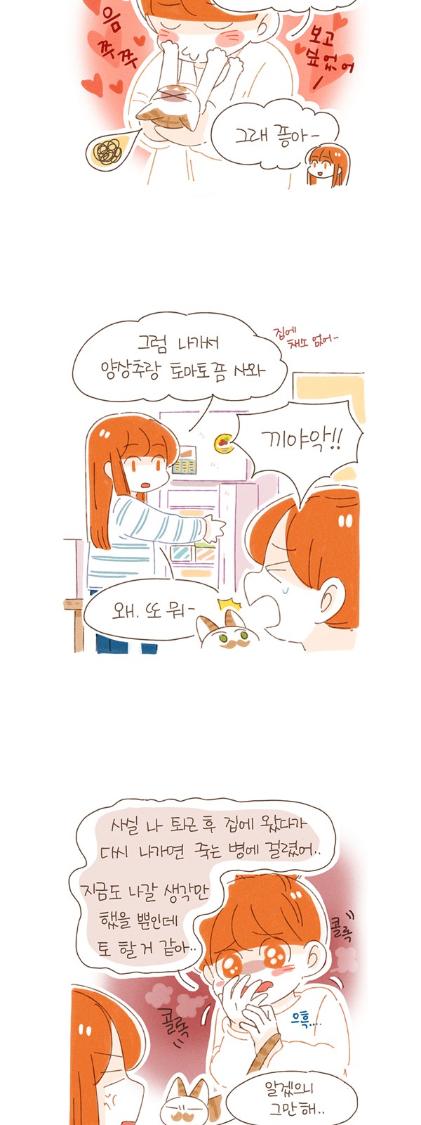 9 페이지