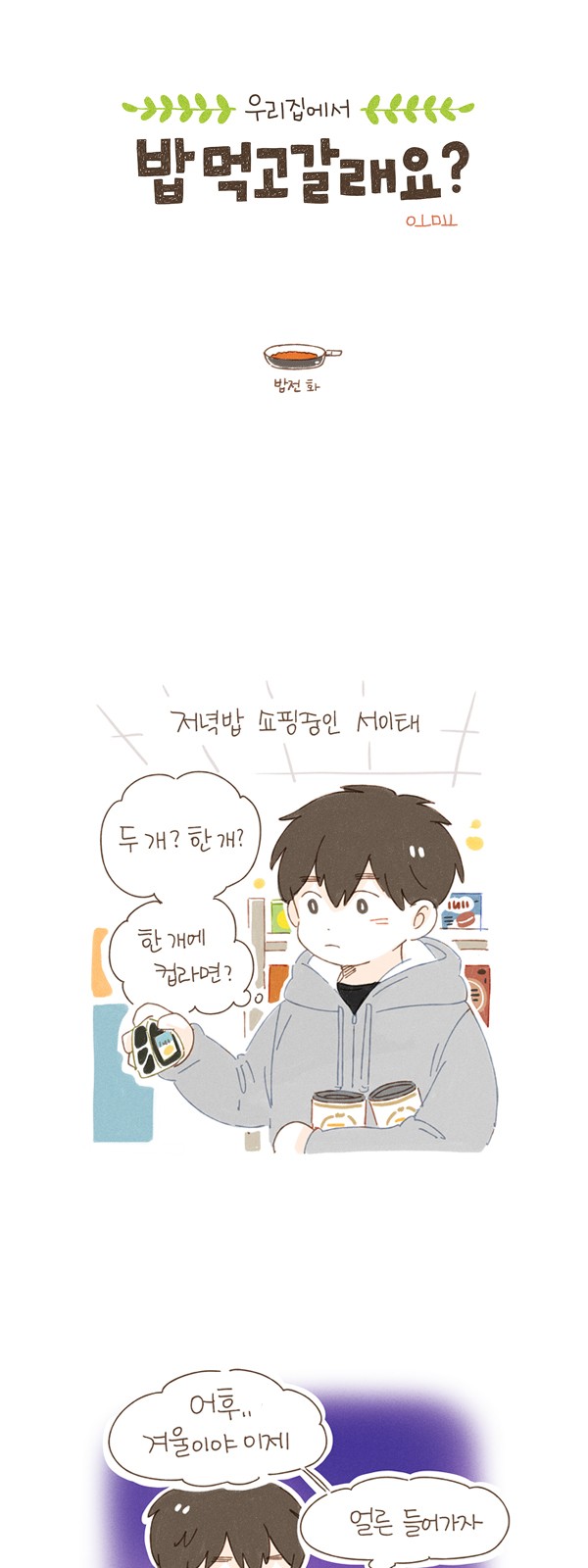 2 페이지