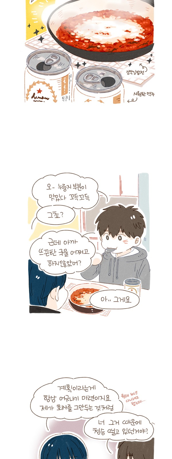 11 페이지